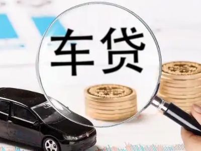 镜铁企业贷款到期无法偿还，会有什么具体后果？